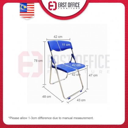 Folding Chair | Kerusi Lipat